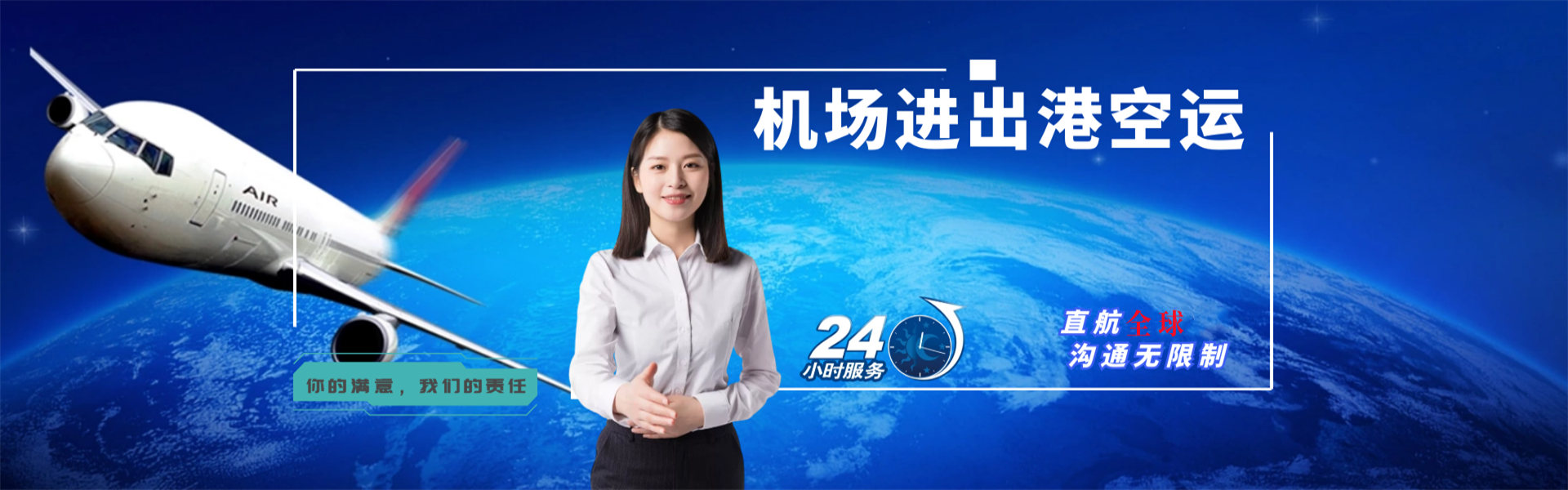 秭归到葡萄牙物流公司-秭归至葡萄牙物流专线-秭归空运到葡萄牙-优时通物流有限公司