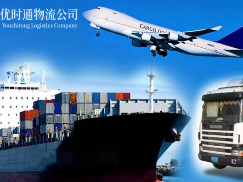 秭归到葡萄牙空运锂电池注意事项